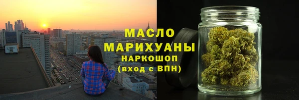 дистиллят марихуана Бородино